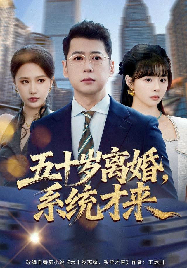 星际穿越2