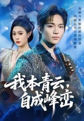 赛博朋克:边缘行者2