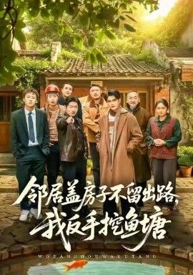 热辣滚烫2