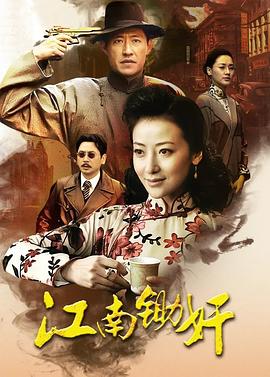 千年女优电影海报