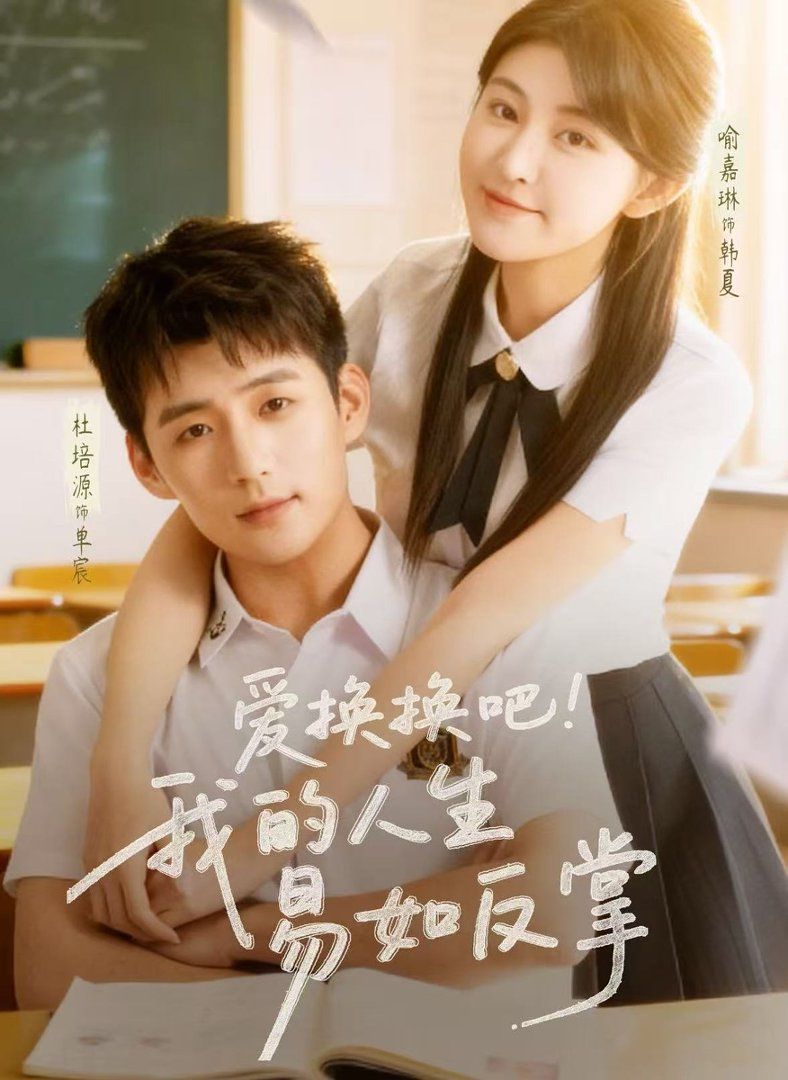 如父如子