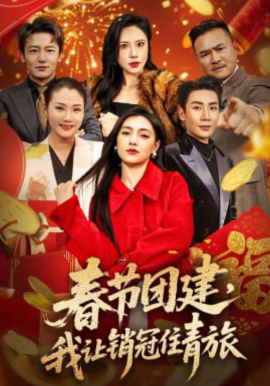暴裂无声2