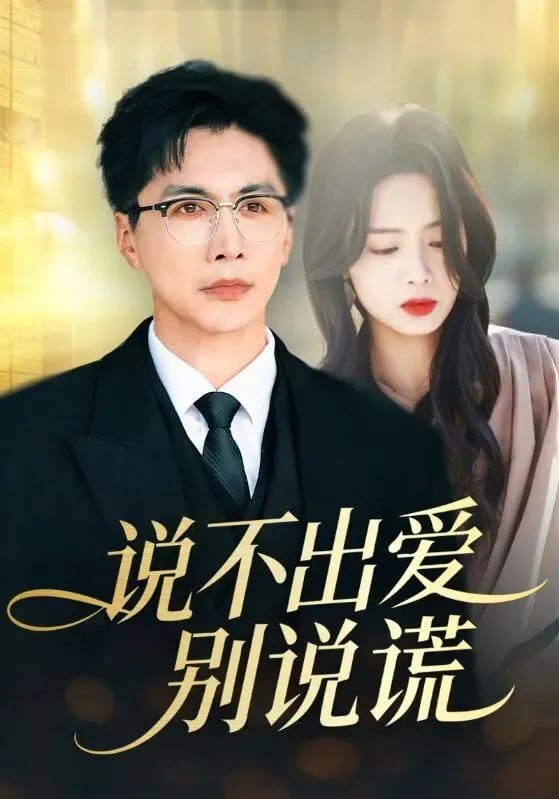 七宗罪2