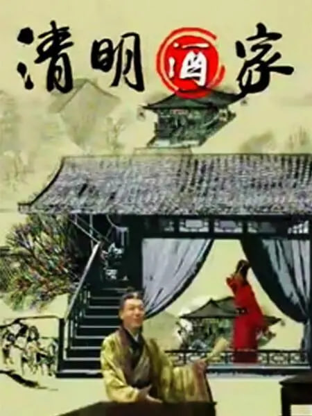 进击的巨人 最终季