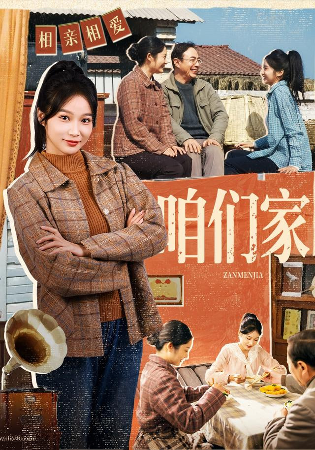 逆袭人生